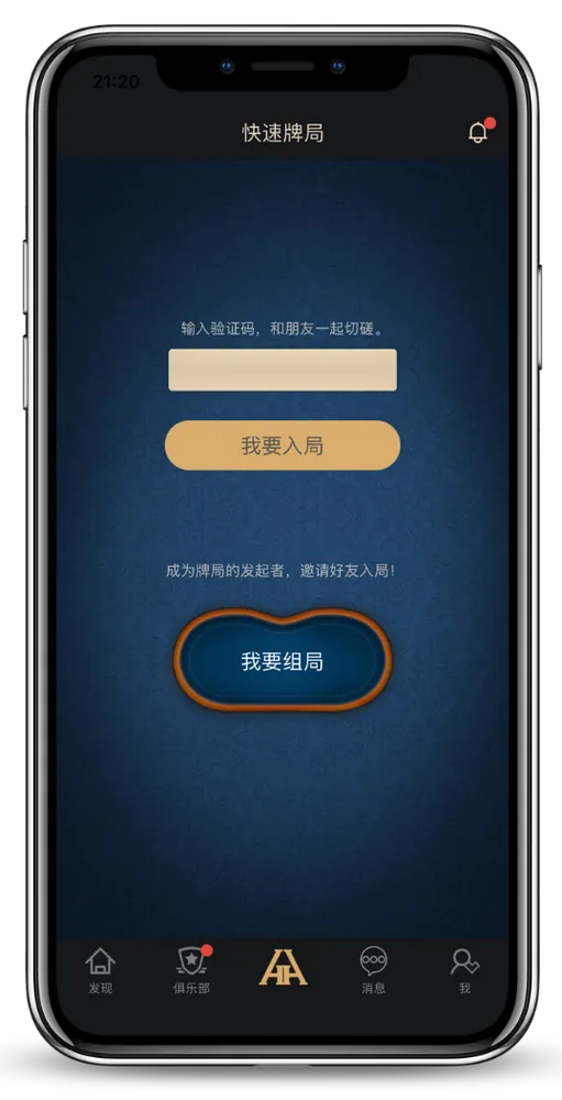 德扑圈club官网入口